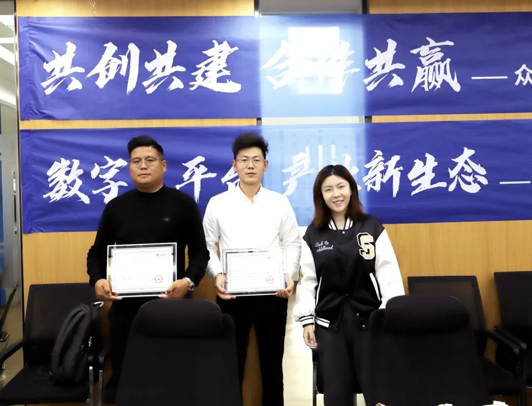 九州·体育高级副总裁山海授予商户“九州·体育特邀顾问”荣誉.jpg